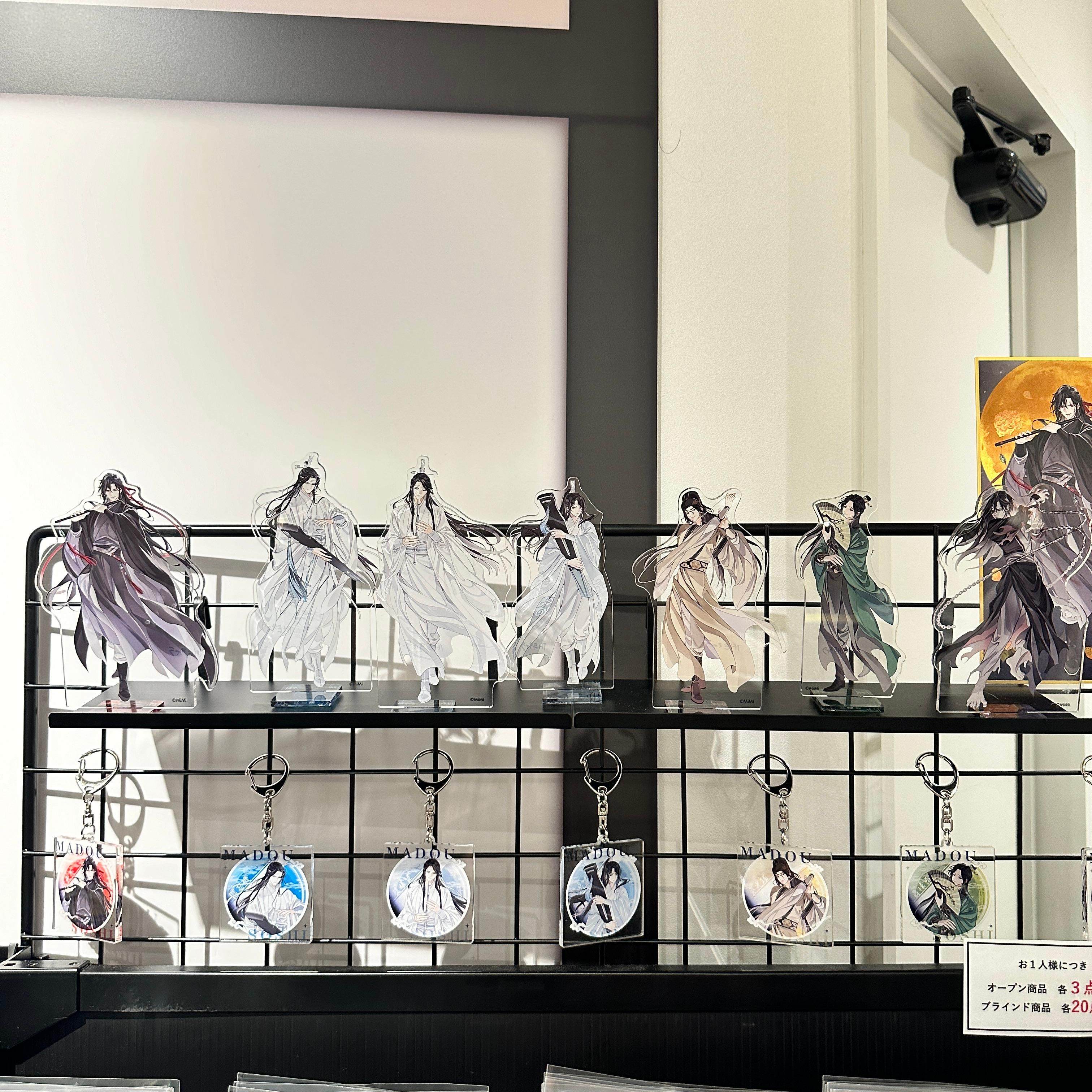 魔道祖师日谷茶屋- Top 100件魔道祖师日谷茶屋- 2026年7月更新- 淘宝