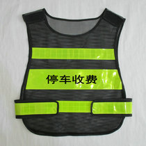 Parking Toll Clothing Waistcoat Malls Mall Hotel Car Yard Management Diversion Staff Security Working Dress Blouse Reflective Vest
