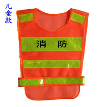 Child Fireman Vest Sam Toy Nursery School District Corner Career Experience Fire Drill Props Clothing Waistcoat