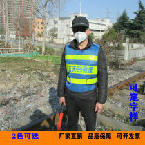 Blue Sky Rescue Team Clothing Horse Chia Emergency Protection Fluorescent Riding Safety Suit Black Mesh Breathable Reflective Vest