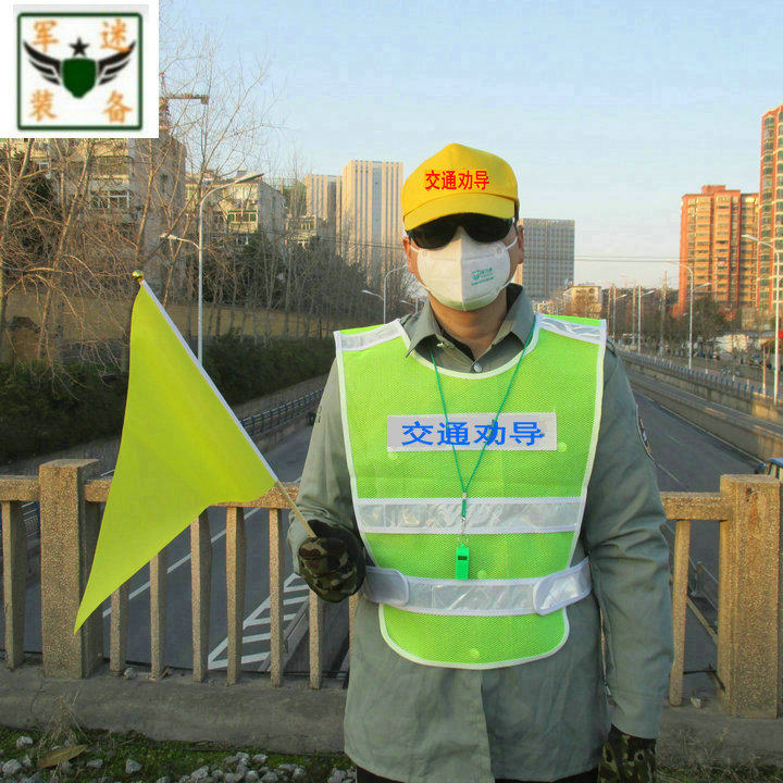Civilization Traffic Advice Officer Reflective Vest Driving School Cadets Standing Guard Safety Work Clothes Volunteer Cotube Diligent Waistcoat