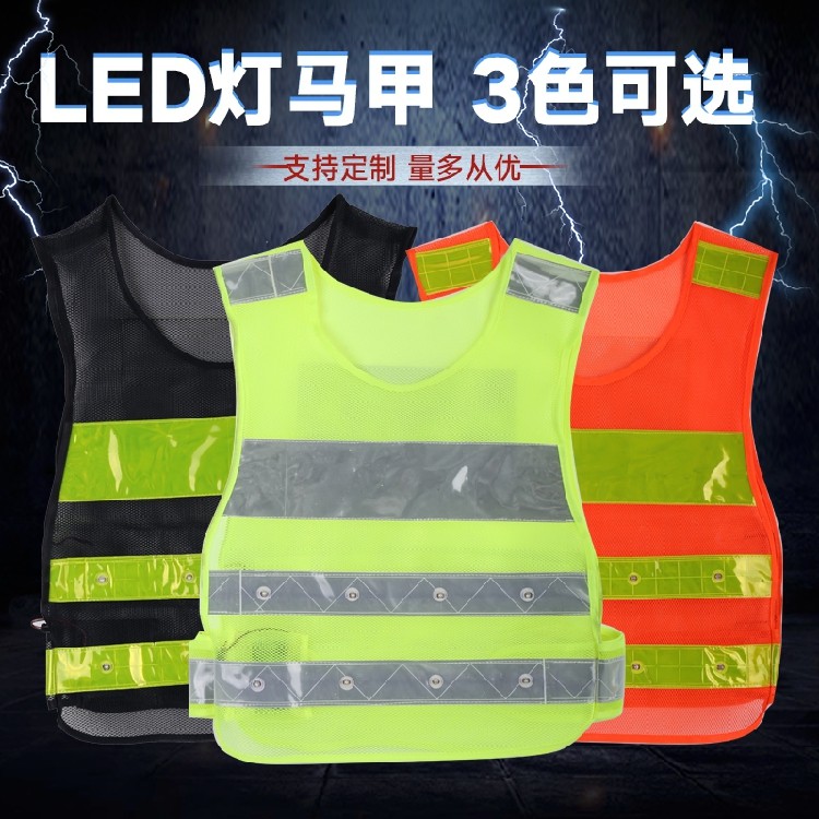 LED Lights Traffic Road Administration Construction Reflective Vest Protection Safety Clothing High Speed Bright With Flashing Lights Car Warning Horse Chia