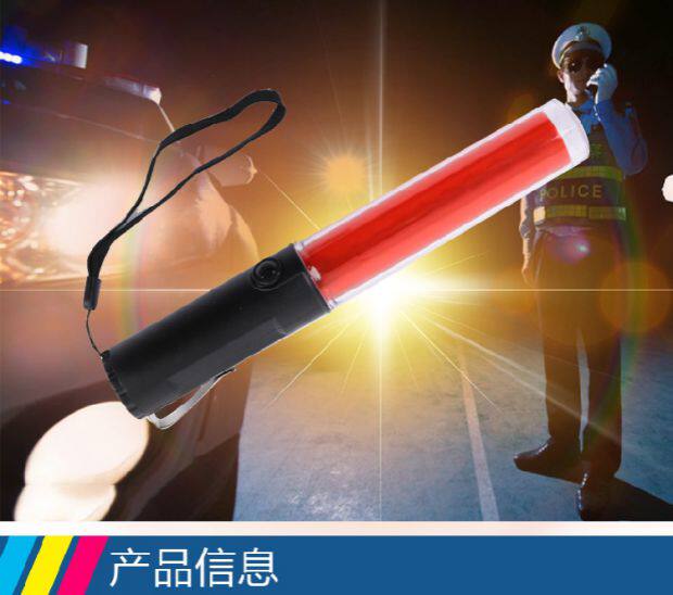 26CM red LED command Guided Fluorescent Glow Stick Safe Guide Lighting Handheld Light Suction Roof