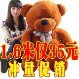 Большая плюшевая игрушка, тряпичная кукла, подушка, 1.6м, подарок на день рождения