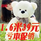 Большая плюшевая игрушка, тряпичная кукла, подушка, 1.6м, подарок на день рождения