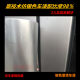 Space Silver Scratch Car Paint Color Changing Film