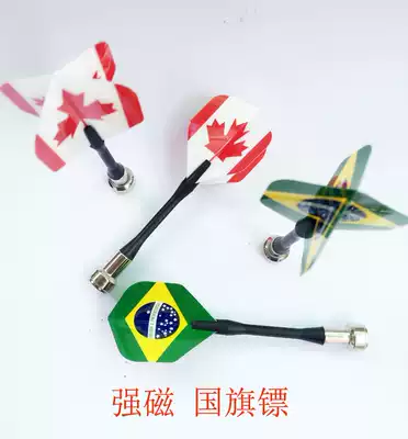  6 packs of strong magnetic darts Children's safety universal flying target Magnetic flying target Professional darts