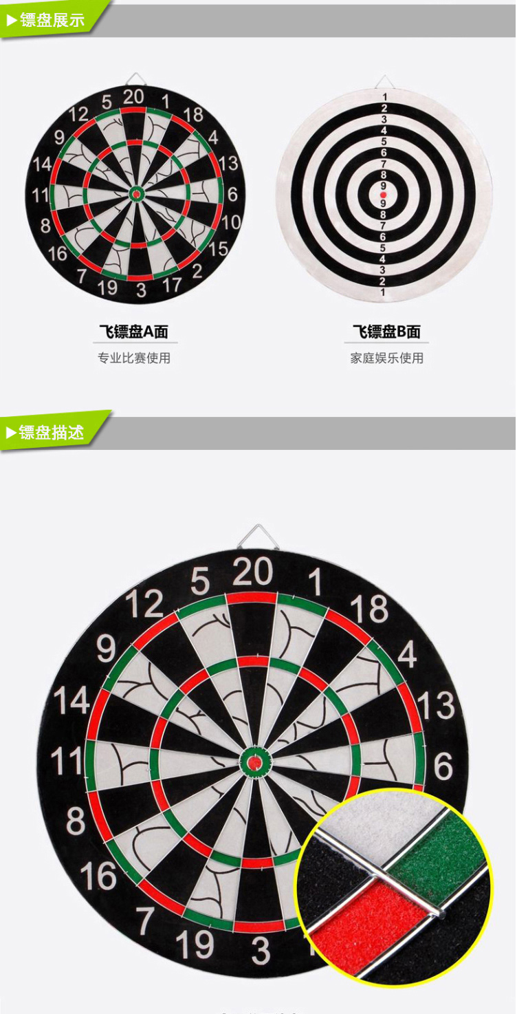 Máy phóng phi tiêu hai mặt Jiu Ge 18 inch đặt mục tiêu phi tiêu cứng trong trò chơi chuyên nghiệp với pin tiêu chuẩn - Darts / Table football / Giải trí trong nhà bắn phi tiêu
