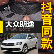 2017 Volkswagen Lavida special silk loop car foot pad 17 years automatic comfort version 1 6L manual fashion 1 4T