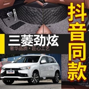 GAC Mitsubishi Jin Hyun đặc biệt đầy đủ bao quanh dây vòng xe mat mới ASX asx trang trí nội thất vật tư trang trí - Ô tô nội thất Accesseries