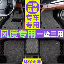 Old style of wind A33 footbed 02 03 04 05 06 06 Nissan Neisan Wind Degree A33 Private full-surrounding foot cushion