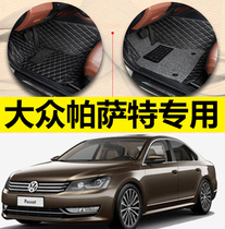 2015 2016 models Shanghai Volkswagen Passat 2014 2014 14 13 11 11 Surround Car Special Footbed