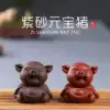 Purple Sand lucky ingot pig tea pet ornaments Creative mini can raise tea play tea tray Sculpture Kung Fu tea props accessories