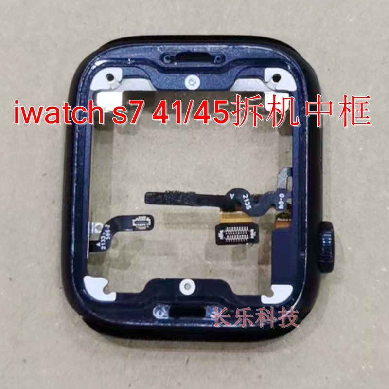 Suitable for iWatch S7 S8 S9 Generation Shell with Button Crown Cable Apple Watch 41 45mm Frame