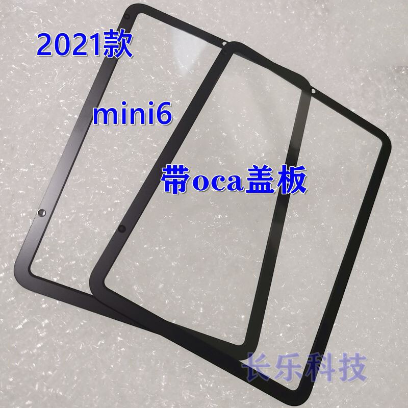 Suitable for Apple iPad Mini6 21 Models 8.3inch A2567 A2569 Full Screen Tp Tablet Cover with Oca Suitable for Apple iPad Mini6 21 Models 8.3inch A2567 A2569 Full Screen Tp Tablet Cover with Oca