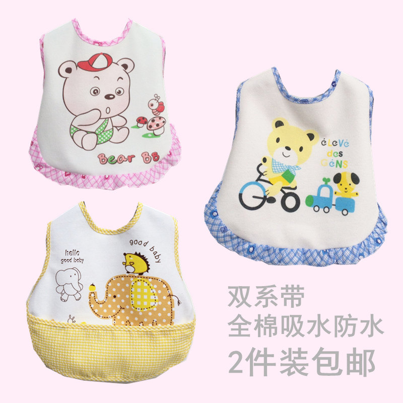 Summer thin baby waterproof absorbent big bibb feeding saliva towel Soft cartoon bibb lace-up saliva 2 pcs