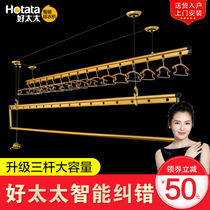 Good wife drying rack hand cranked lift double rod three pole household cool clothes rack drying rack balcony manual clothes 6601