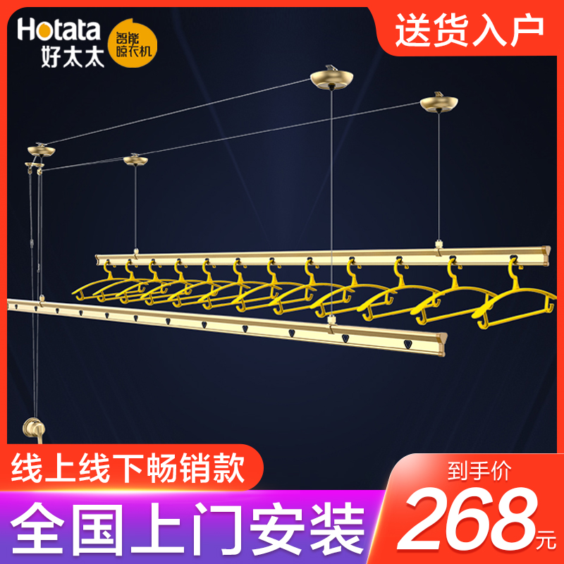 Good lady hand crank drying rack automatic lifting double bar cool hanger drying rack home balcony clothes rail GW7260