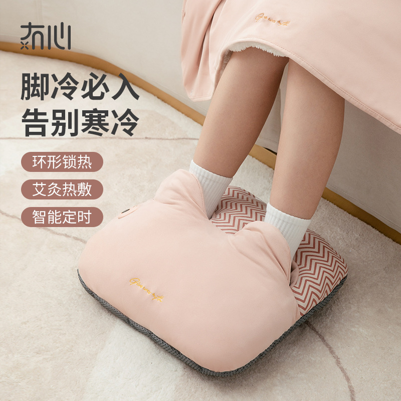 Winter foot warmer artifact USB charging foot warmer heating warm quilt warmer office universal heating pad