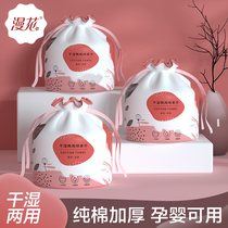 Manga dry and wet cotton soft towel baby thickened bagged cotton wash face towels disposable male and female drum-style face towels