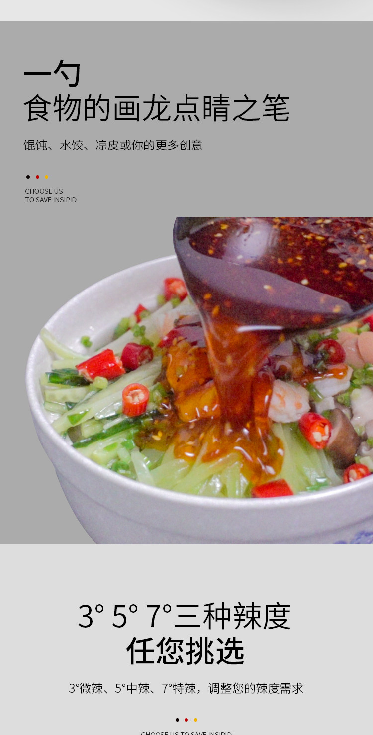 黄家将 油泼辣子 自制辣椒油 220g 图4