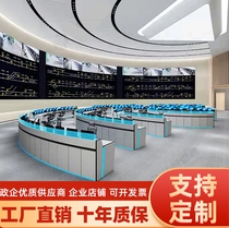 Widened quadruple workbench curved dispatch console command police traffic monitoring customized operation console center