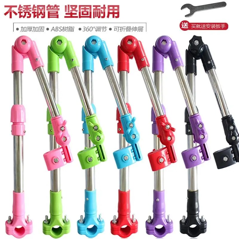 Electric car umbrella stand umbrella stand bicycle umbrella stand bicycle umbrella stand sunshade stroller stroller umbrella stand