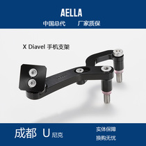Japan AELLA mobile phone holder Navigation bracket ducati Ducati XDiavel big devil special