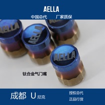 Titanium alloy valve mouth cap valve mouth motorcycle Universal duckadi BMW Honda Kawasaki Japan AELA