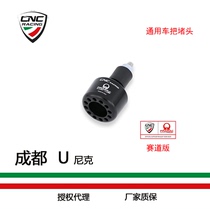 Italy CNC Racing Universal handlebar plug Ducati Kawasaki BMW SUZUKI Yamaha spot