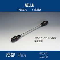 Japan AELLA body protection Ducati devil Diavel Body Anti-drop glue