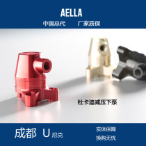 Japan AELLA clutch sub-pump labor-saving pump Ducati all series 959 Big Devil monster