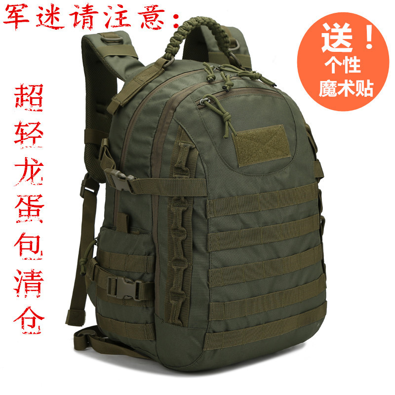 Gary outdoor Dragon egg 2 backpack Outdoor mountaineering backpack Waterproof backpack Travel commuter multi-purpose backpack