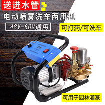 Shake Control Agricultural Spray Machine Plunger Pump Electric Nebulizer DC 48V60V Electric Bottle Car Beat Pesticide Spray Pesticide Machine