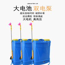 Back-negative Mass Mist Type Insect-type Insect Electric Nebulizer Agricultural High Pressure Spray machine Home Pesticide Spray Pot Water Spray Drug Machine