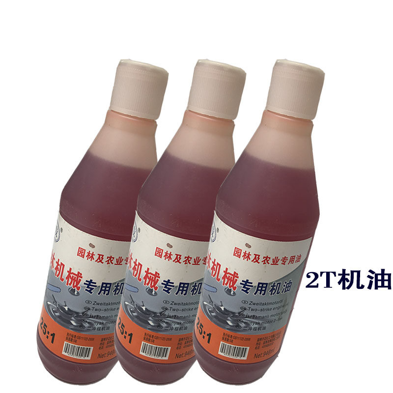 Four Punch Two Stroke Oil Garden Forest Machinery Petrol Engine Mower Pumping Water Pump Trimmer Agricultural Use