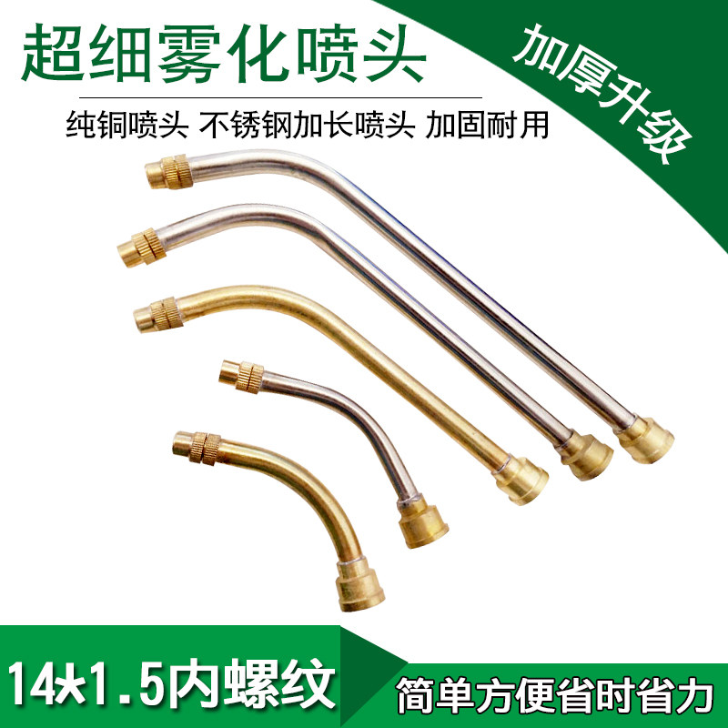 Electric spray Mobile Backload Accessories Water Pump Humidifier Powder Pump Grape pump