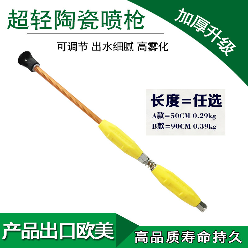 High-pressure atomized spray gun space aluminum spray spray spray spray spray spray spray machine nozzle