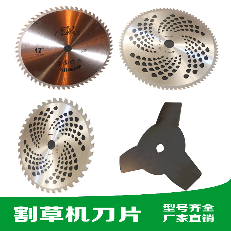 Alloy Lined Blade Lawn Mower Lawn Mower Lawn Mower 40 Teeth Manganese Steel Cutting Irrigation Machine Special Saw Blade Reaper