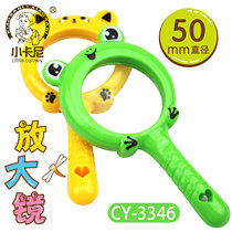 Little Carney 3346 students children explore 3 times magnifying glass animal pattern 5mm diameter fun learning frog