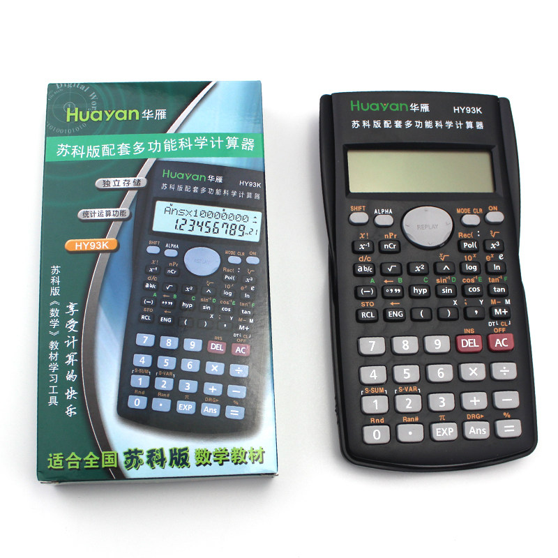 HY - 93K scientific calculator of Huayan HY - Yan is suited for multi - functional student function examination