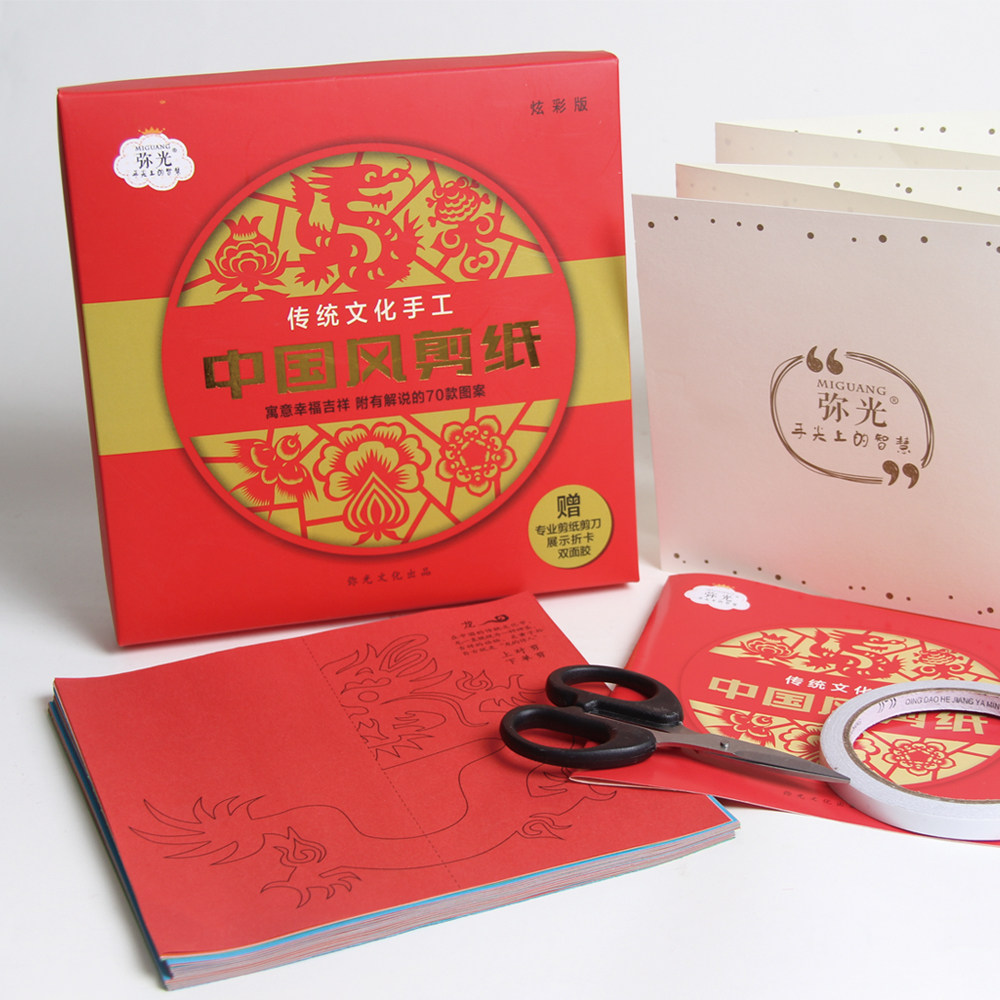 Mights 8089 China Red Cut Paper Handmade Child Puzzle Learning Traditional Culture Upscale Boxes of 70 Multiple Pieces