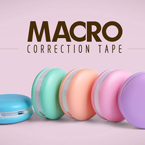 Tiangao cat claw correction belt invisible push mouth modified student stationery large capacity cute girl creative pet film