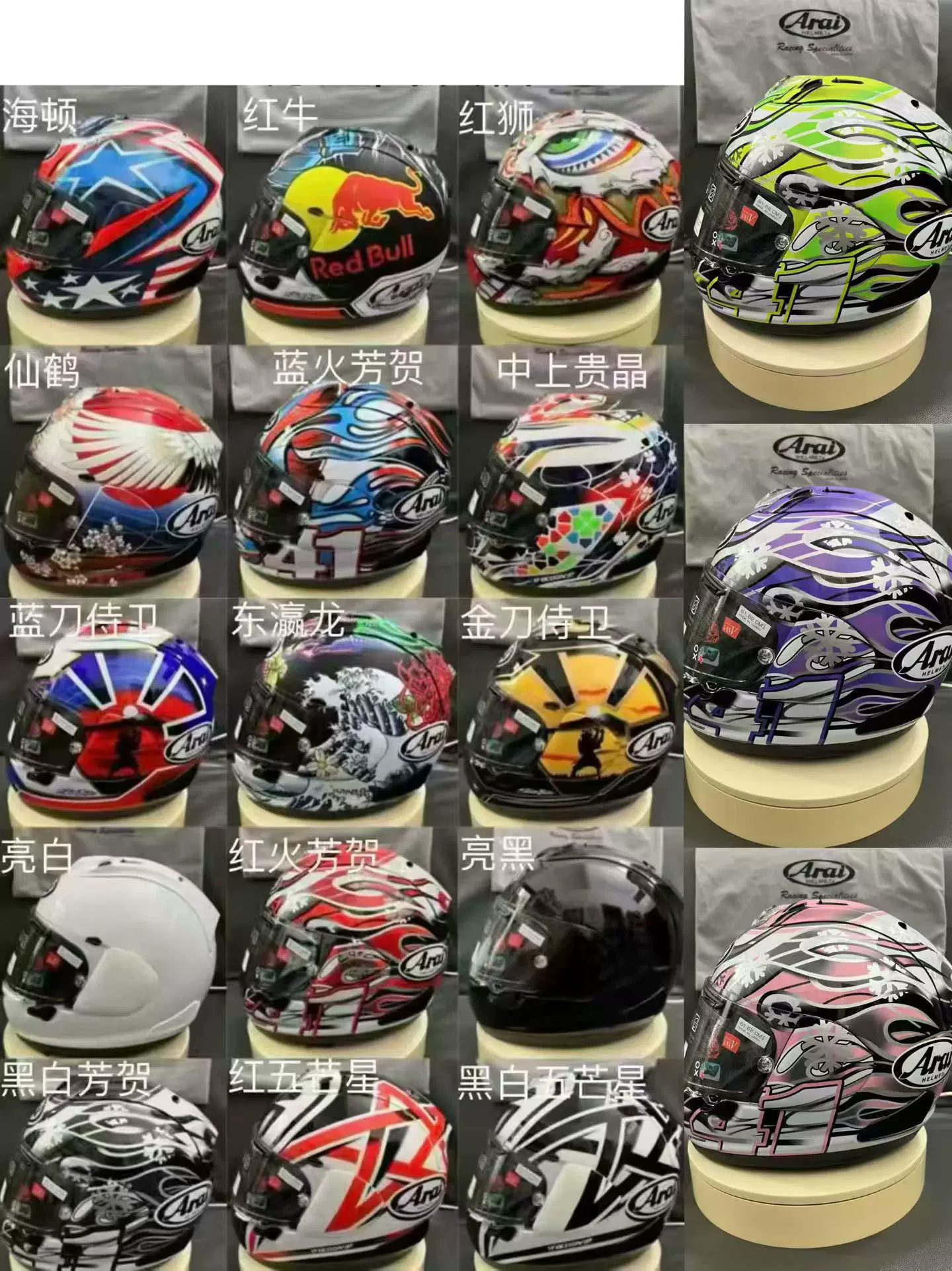 Шлем для мотоцикла Arai Rx7x Midorifaga Japan, защитный шлем для мужчин и женщин, универсальный для всех сезонов