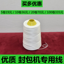 Portable sealing machine line packing machine line packing bag zapping line sealing machine line White sealing line