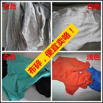 Wiper cloth light gray white cotton wiper cotton cloth industrial cloth wiping cloth does not lose hair brand new large oil absorption water