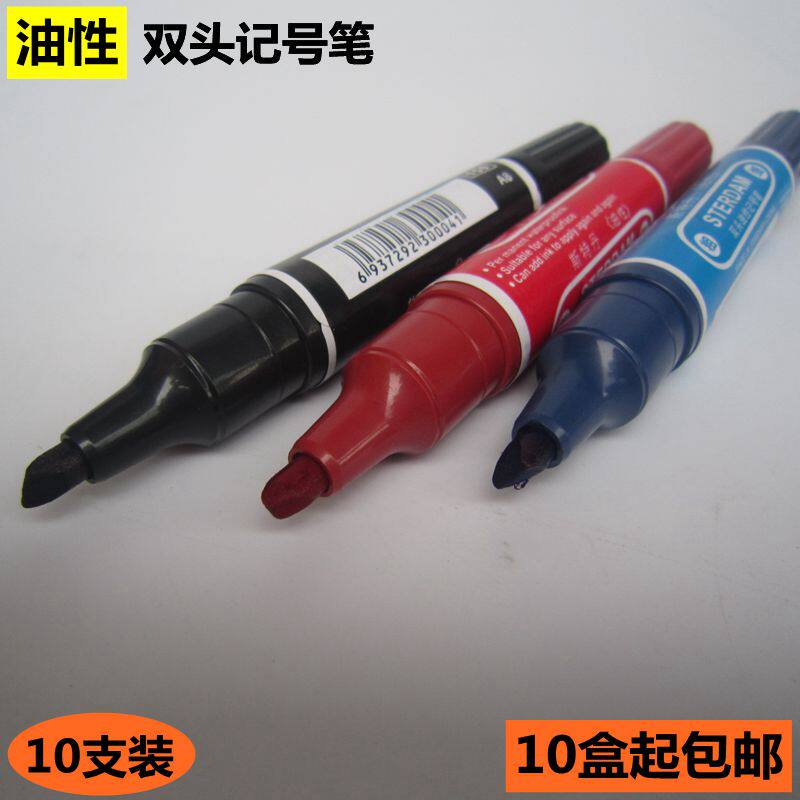 Large and small double-headed marker pen red, blue and black oily pen express hook line big head pen thick and thin box head pen