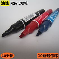 Size double head marker pen red blue black oily pen express hook line big head pen thickness box head pen