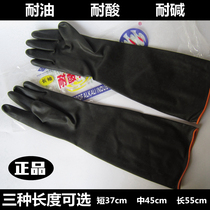 Sanfeng extended thick industrial acid and alkali resistant long sleeve chemical durable wear-resistant latex plastic rubber gloves