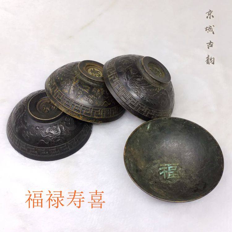 Special black paste brass small bowl Pure copper Fu Lu Shouxi Dragon small bowl small cup desktop small ornaments
